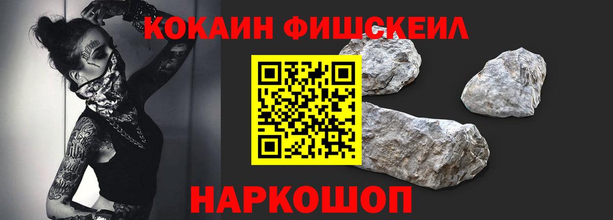 Cocaine  COCAIN Колумбийский  Рыбинск  где можно купить наркотик  COCAIN 98%  Вход с VPN 