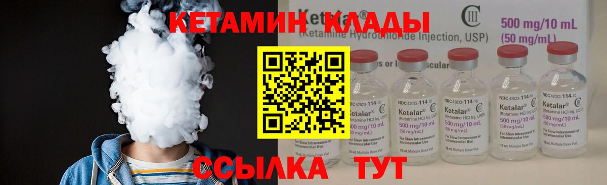 Рыбинск  blacksprut рабочий сайт  Вход с VPN  Кетамин VHQ 