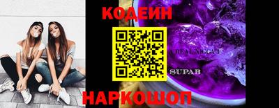 метамфетамин Бузулук
