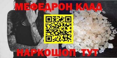 трава Будённовск
