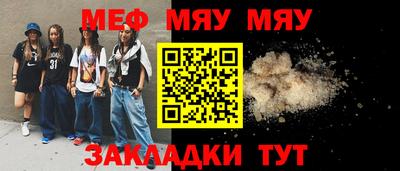 дурь Бугуруслан