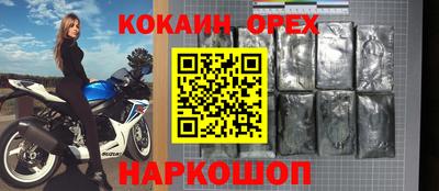 дурь Бугуруслан