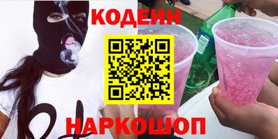 метамфетамин Бузулук