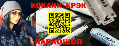 метамфетамин Бузулук
