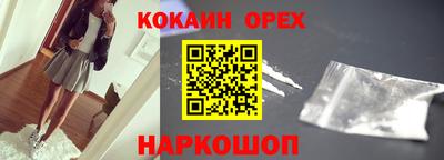 метамфетамин Бузулук