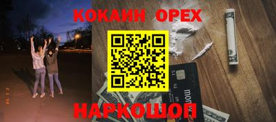 трава Будённовск
