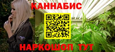 метамфетамин Бузулук