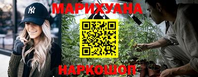 метамфетамин Бузулук