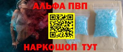 метамфетамин Бузулук