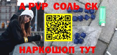 метамфетамин Бузулук