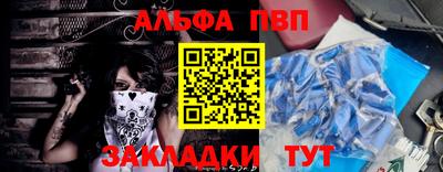 трава Будённовск