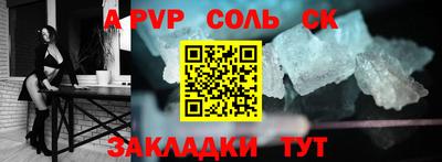 трава Будённовск