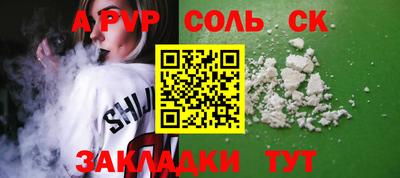 метамфетамин Бузулук