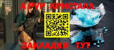 метамфетамин Бузулук