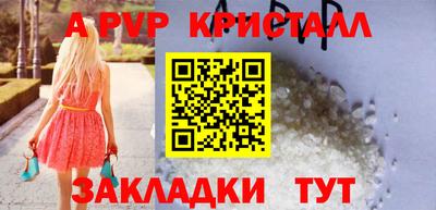 дурь Бугуруслан