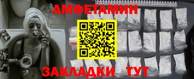 трава Будённовск