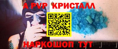 метамфетамин Бузулук