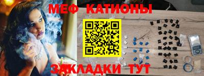 трава Будённовск