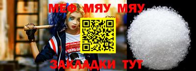 метамфетамин Бузулук