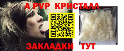 трава Будённовск