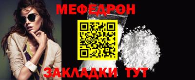 метамфетамин Бузулук
