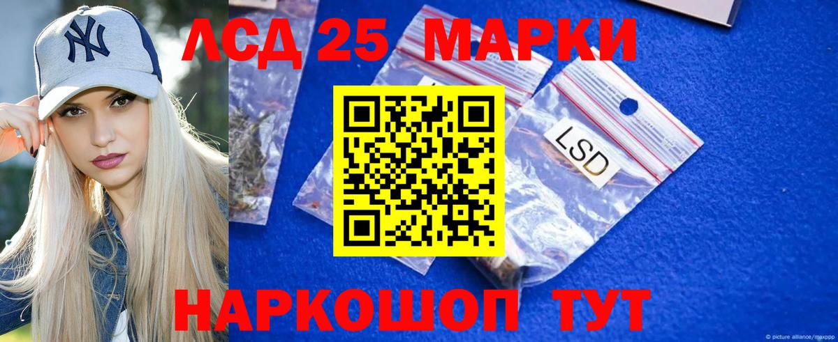 ЛСД экстази ecstasy Рыбинск