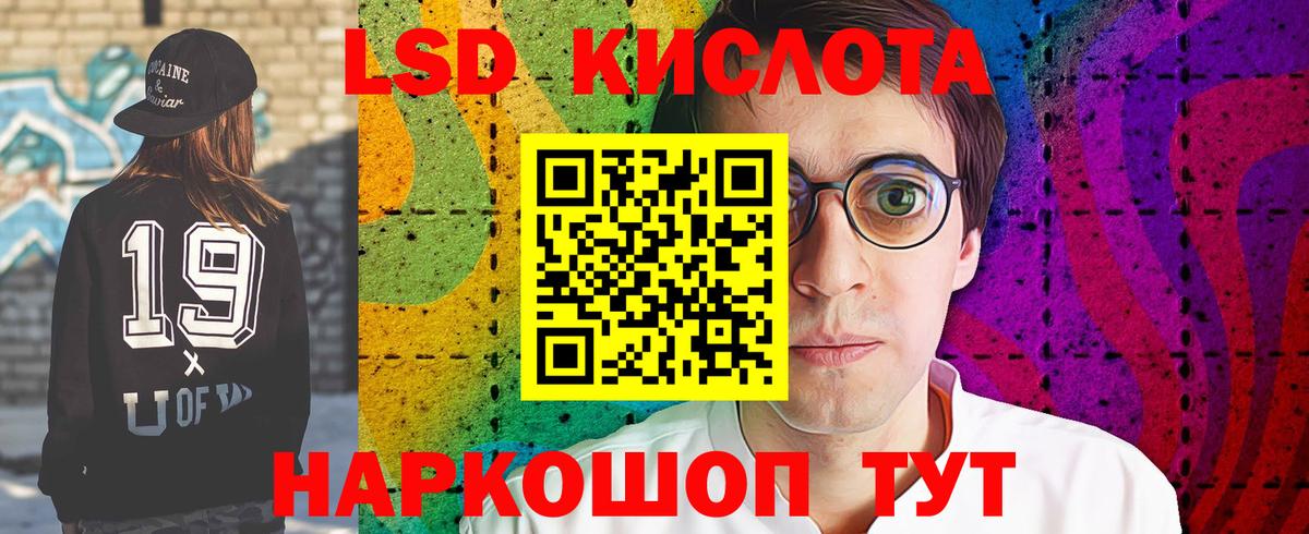 Лсд 25 экстази ecstasy  Вход с VPN  Рыбинск  KRAKEN вход  LSD-25 экстази ecstasy 