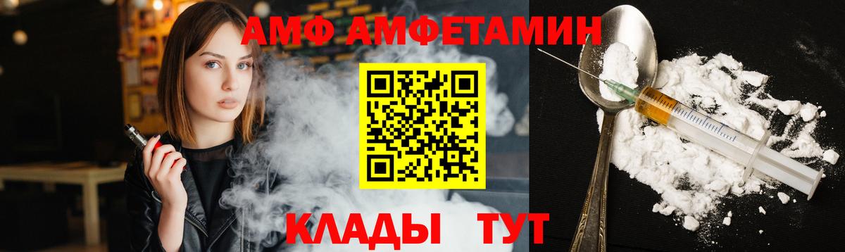 МЕТАМФЕТАМИН винт Рыбинск