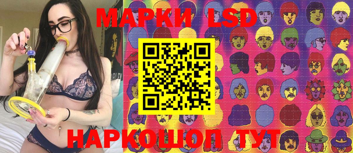 Наркотические марки 1,5мг  Вход с VPN  Наркотические марки 1,5мг  Рыбинск 