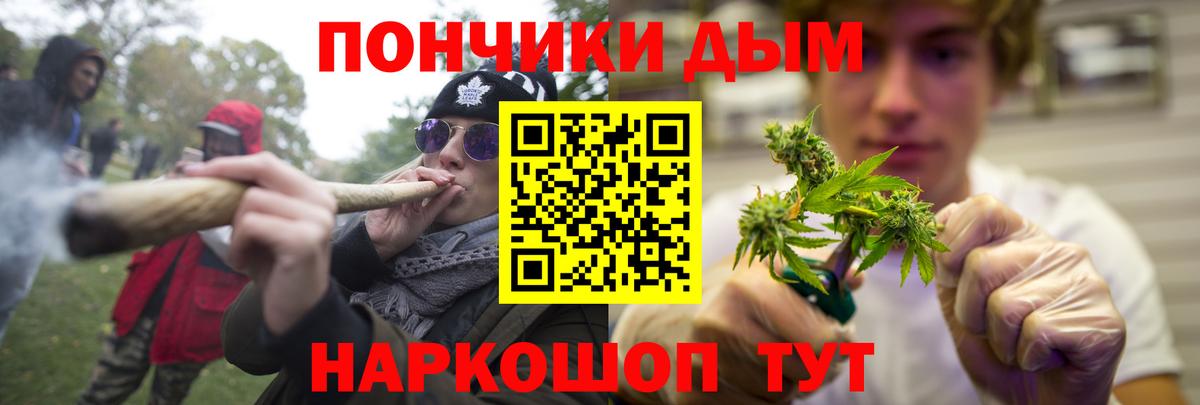 Марихуана SATIVA & INDICA  Вход с VPN  Рыбинск  Каннабис планчик  Каннабис LSD WEED  Марихуана LSD WEED 